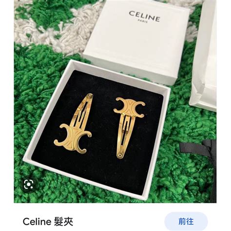 celine髮夾